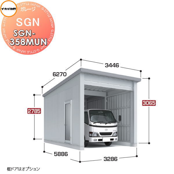 【無料★特典付】 イナバ物置 稲葉製作所 車庫 倉庫 ガレージ SGN 布基礎仕様 SGN-358MUN ミディアム 多雪型 間口3286×奥行5886×高さ3065mm 1棟タイプ 車庫 倉庫 ガレージ 開閉 耐久性 防犯性