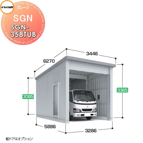 イナバ物置 稲葉製作所 車庫 倉庫 ガレージ SGN ベタ基礎仕様 SGN-358TUB トール 多雪型 間口3286×奥行5886×高さ3365mm 1棟タイプ 車庫 倉庫 ガレージ 開閉 耐久性 防犯性