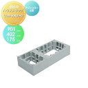 【無料★特典付】 キッチンステップ JOTO ハウスステップ アジャスター2段 402×901×175mm CUB-6040-H2 勝手口 収納 ステップ 階段...