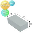 【無料★特典付】 キッチンステップ JOTO ハウスステップ 小ステップ 600×300×175mm BU-CUB-8060B 勝手口 収納 ステップ 階段 城...