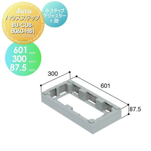 å󥹥ƥå JOTO ϥƥå ƥåץ㥹1 60130087.5mm BU-CUB-8060-HB1 ...