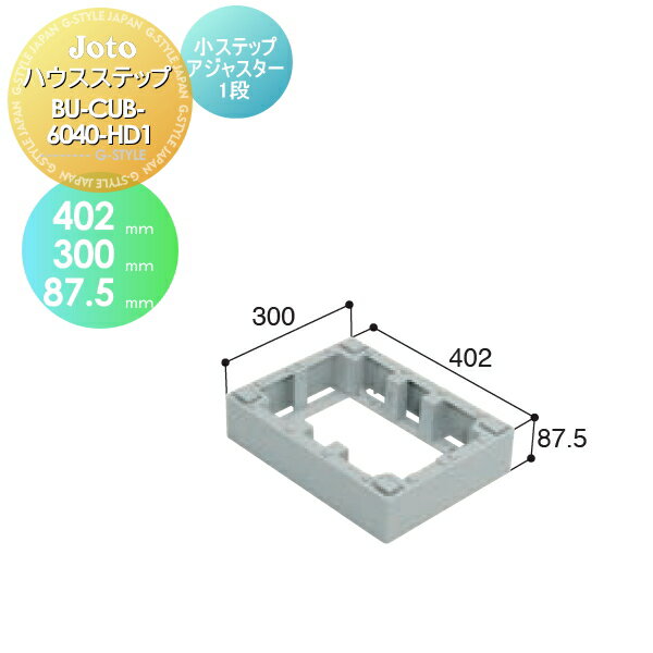 å󥹥ƥå JOTO ϥƥå ƥåץ㥹1 40230087.5mm BU-CUB-6040-HD1 ...