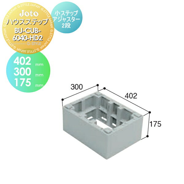 ̵ŵա å󥹥ƥå JOTO ϥƥå ƥåץ㥹2 402300175mm BU-CUB-6040...