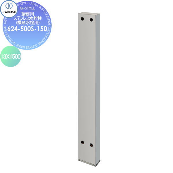 ̵ŵоݡ  KAKUDAI ˼ѥƥ쥹()624-500S-15013X1500  ...