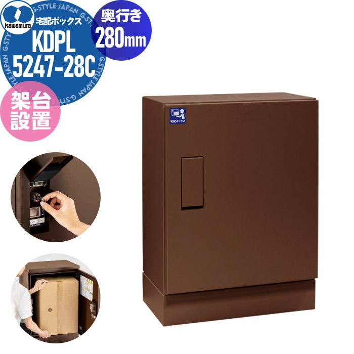 ̵ŵա ͷ ۥܥå KAWAMURA ¼Ŵﻺȳ 륹 ۡ ֥ Ԥ280mm ֥...