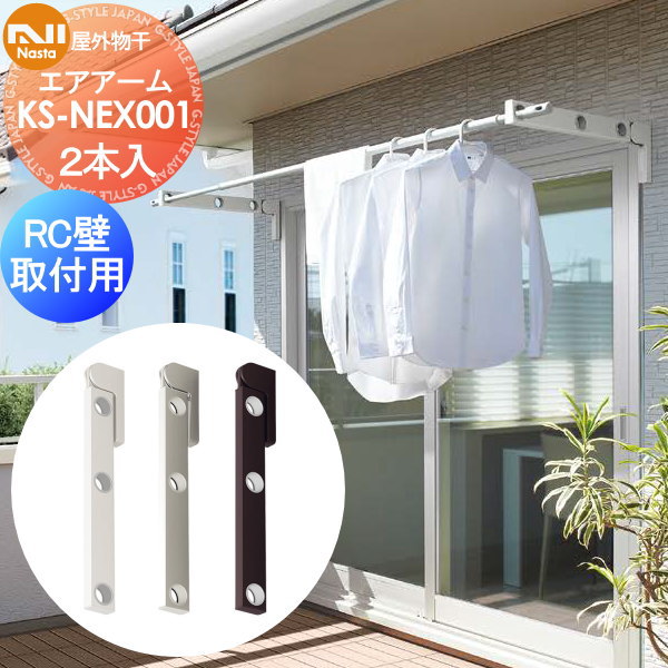 ̵ŵоݡ ʪ NASTA 祦 ʥ ʪ  RCɼʥå KS-NEX001 KS-501L...