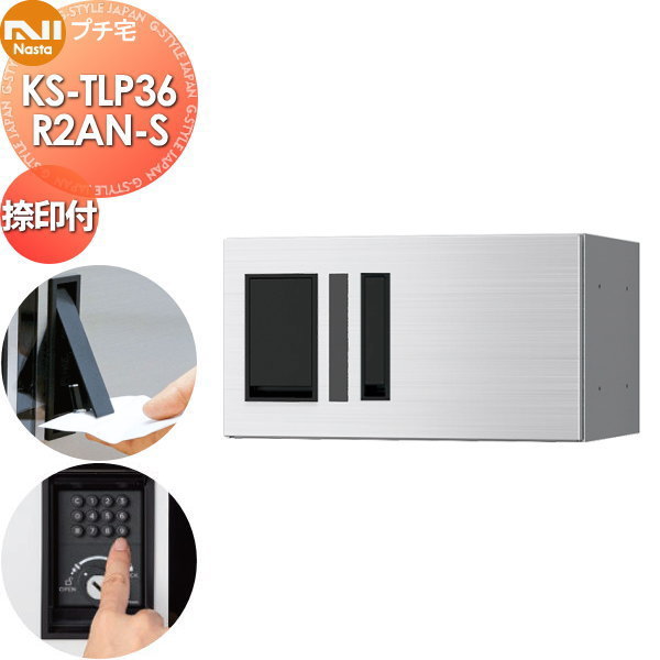 ̵ŵоݡ NASTA ʥ ץ դ KS-TLP36R2AN-S ƥ쥹إ饤  ɿ幽¤IPX4...