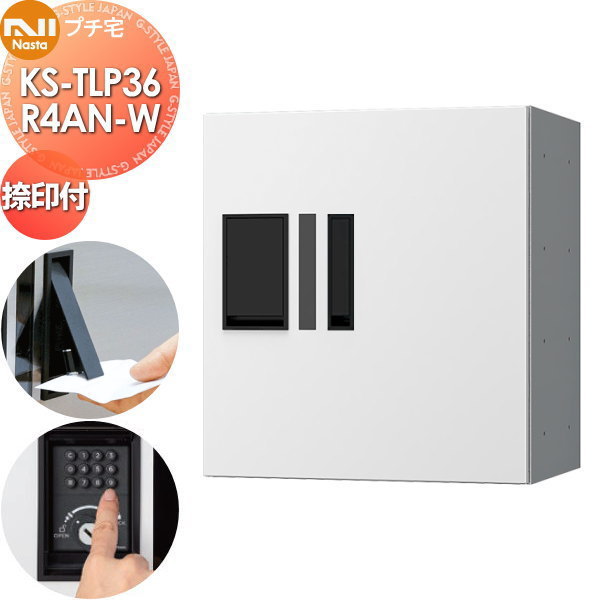 ̵ŵоݡ NASTA ʥ ץ դ KS-TLP36R4AN-W ۥ磻  ɿ幽¤IPX4  ...