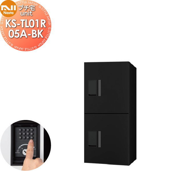 ̵ŵоݡ NASTA ʥ ץunit ̵ KS-TL01R05A-BK ֥åߥ֥å  ɿ幽¤IP...