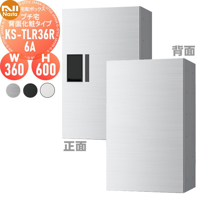̵ŵоݡ NASTA ʥ ץ ̲ѥ ̵ KS-TLR36R6A ƥ쥹إ饤󡦥֥åۥ磻...