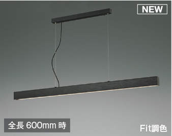   ߾ KOIZUMI ĴĴڥȥ饤 AP51110 Ĺ 600mm ߥ󡦹 LEDŵ忧...