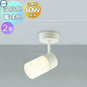   ߾ KOIZUMI ݥåȥ饤 AS39980L ե󥸡ŵ忧 AS39981L ȥ졼ѡŵ忧 ...