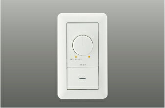コイズミ照明 KOIZUMI LED適合調光器 AE49350E 白色