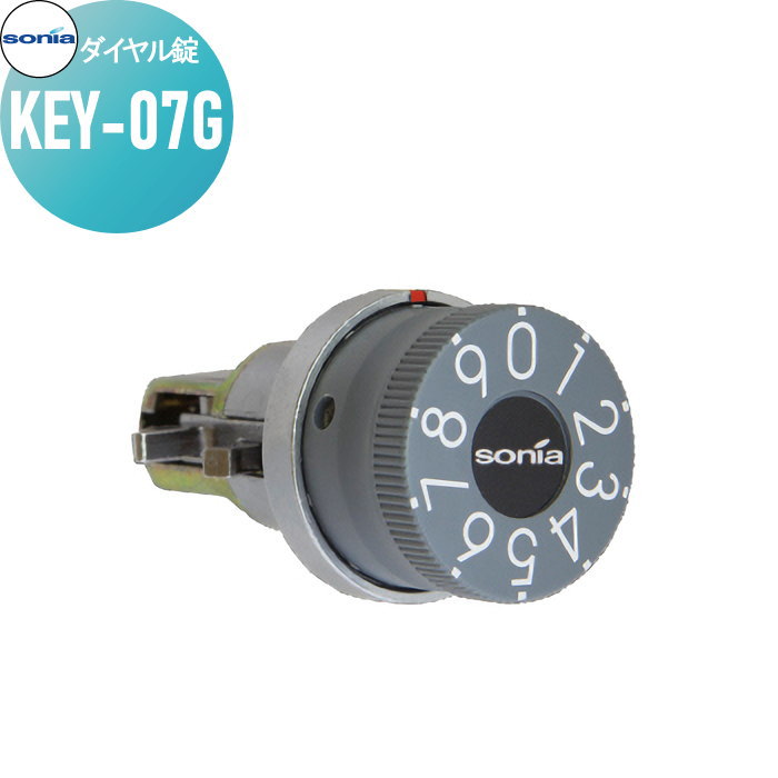 罻 ޥ󥷥 ѡ Ź ̳  ꡼ 諒˥  KEY-07G KOWA SONIA