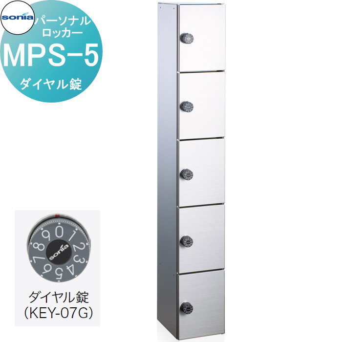 ̵ŵա ѡʥå ʪѼǼ 諒˥ MPS-5 դ KOWA SONIA