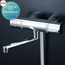 【無料★特典対象】 KVKサーモスタット式シャワースカートソケット仕様FTB100KKST170mmパイプ付住宅設備 建材 水回り 水周り リフォーム 蛇口 水栓 リフォーム リノベーション DIY