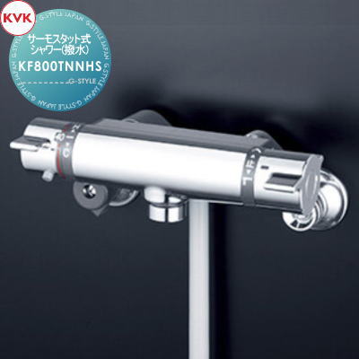 【ポイントUP中】【無料★特典対象】 KVK サーモスタット式シャワー (撥水) KF800TNNHS 住宅設備 建材 ..