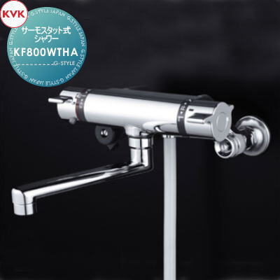 ̵ŵоݡ KVK⥹åȼ᥽åKF800WTHA170mmѥմѽ    ե ظ  ե Υ١ DIY