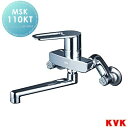 【無料★特典対象】 住宅設備 建材 水回り 水周り リフォーム KVK シングルレバー混合栓 MSK110KT 水栓 リフォーム リノベーション DIY