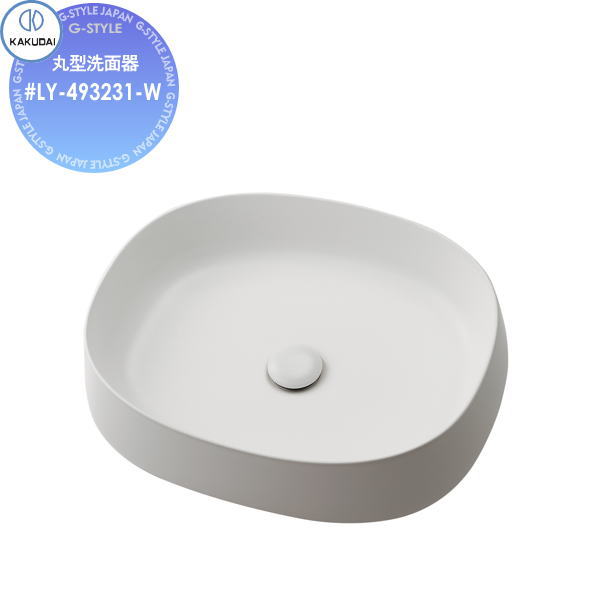 【無料★特典対象】 カクダイ KAKUDAI 丸型洗面器 無彩色 Olympia #LY-493231-W マットホワイト 置型 住宅設備 建材 水回り 水周り...