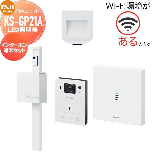 楽天市場】ドアホン 親 機 2 台(メーカーナスタ)(花 楽天市場】ドアホン 親 機 2 台(メーカーナスタ)(花