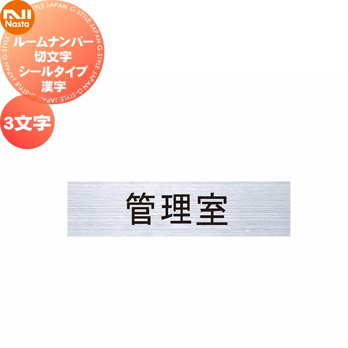 ʡ NASTA 祦 ʥ ץ 롼ʥС ڤʸ  3ʸ KS-NCY-K4 KS-NCT-K4