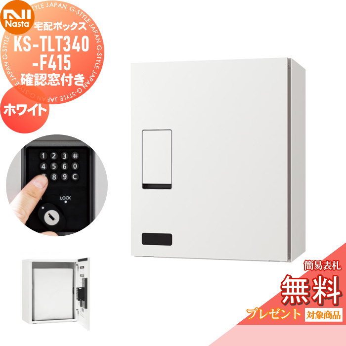 ̵ŵоݡ ۥܥå NASTA ʥ KS-TLT340-F415-W ǧդ ۥ磻  ũ ᥫ ...