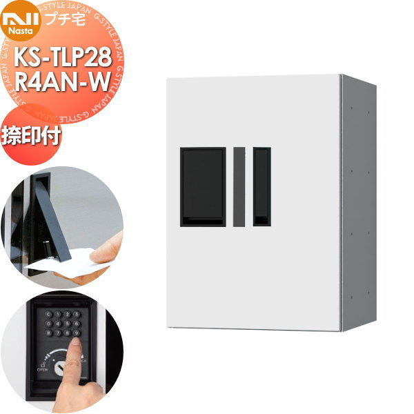 ̵ŵоݡ NASTA ʥ ץ դ KS-TLP28R4AN-W ۥ磻  ɿ幽¤IPX4  ...