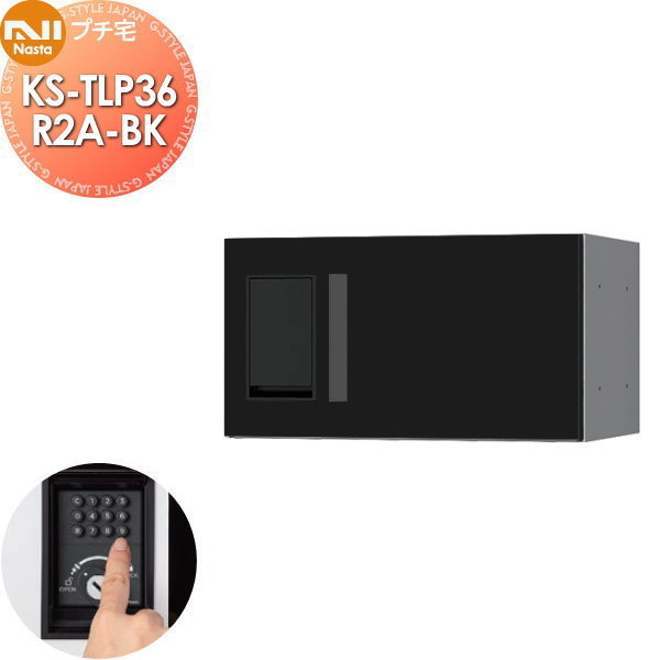 ̵ŵоݡ NASTA ʥ ץ ̵ KS-TLP36R2A-BK ֥å  ɿ幽¤IPX4  ...