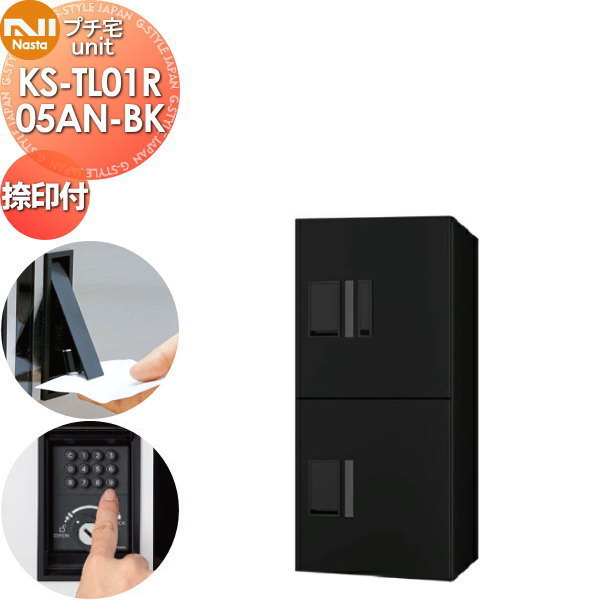 ̵ŵоݡ NASTA ʥ ץunit դ KS-TL01R05AN-BK ֥åߥ֥å  ɿ幽¤I...