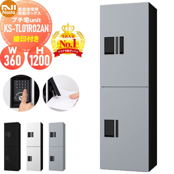 ̵ŵоݡ NASTA ʥ ץunit դ KS-TL01R02AN 4顼  ɿ幽¤IPX4 ...