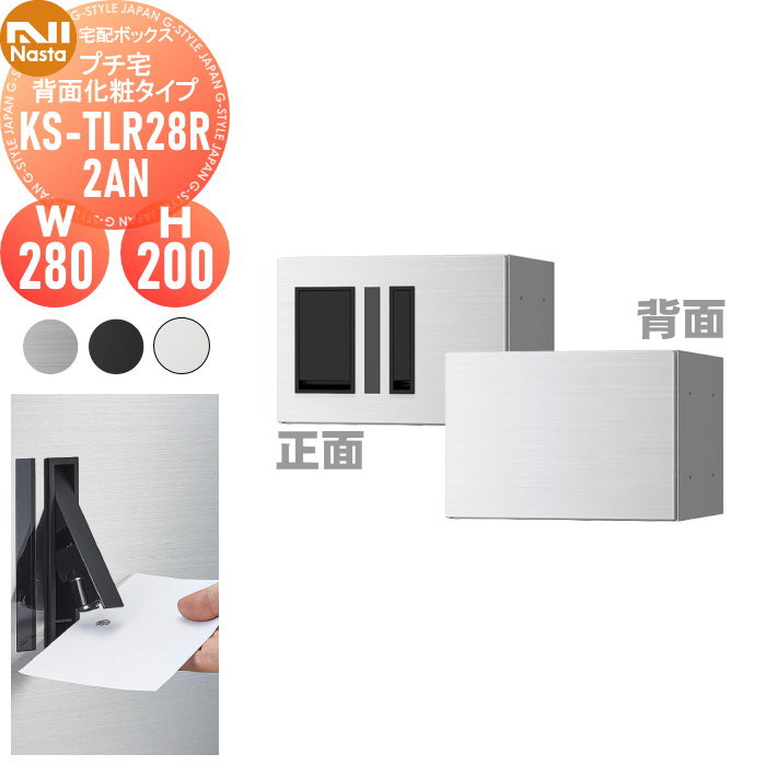 ̵ŵоݡ NASTA ʥ ץ ̲ѥ դ KS-TLR28R2AN ƥ쥹إ饤󡦥֥åۥ磻...