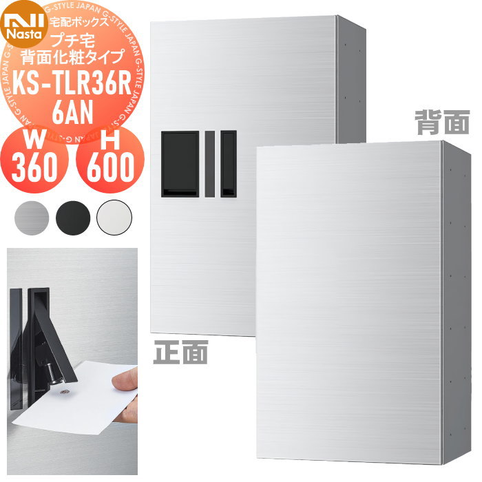 ̵ŵоݡ NASTA ʥ ץ ̲ѥ դ KS-TLR36R6AN ƥ쥹إ饤󡦥֥åۥ磻...