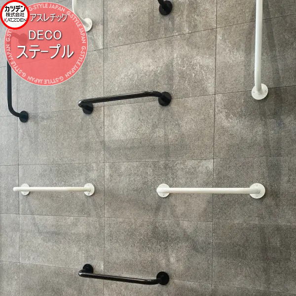 【無料★特典付】 カツデン アスレチックシリーズ DECO ステープル インテリア 健康 トレーニング ストレッチ 運動 器具