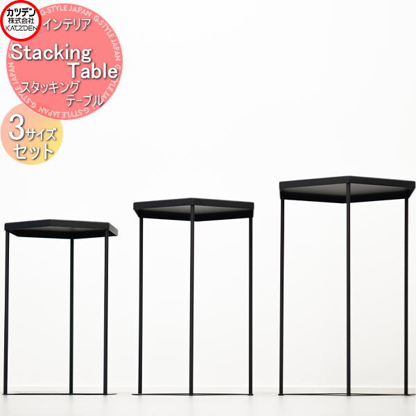 ̵ŵա ĥǥ Stacking Table å󥰥ơ֥ SML 3å ƥꥢ   ֥...