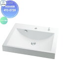 【無料★特典対象】 カクダイ KAKUDAI 角型洗面器 無彩色 CORPOSO 493-072H ワイヤー操作 半埋め 住宅設備 建材 水回り 水周り リフォ...