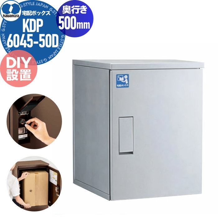 ̵ŵա ͷ ۥܥå KAWAMURA ¼Ŵﻺȳ 륹 ۡ DIY֥ Ԥ500mm ...