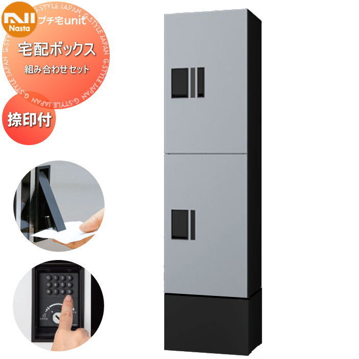 ̵ŵоݡ NASTA ʥ ץunit Ȥ߹碌å ܥå2 դ 4顼 1  ɿ幽¤IP...
