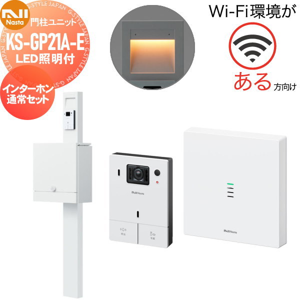 ̵ŵоݡ NASTA ʥ åȾ ˥å KS-GP21A-E LED  󥿡ۥ ̾糧å KS-D...