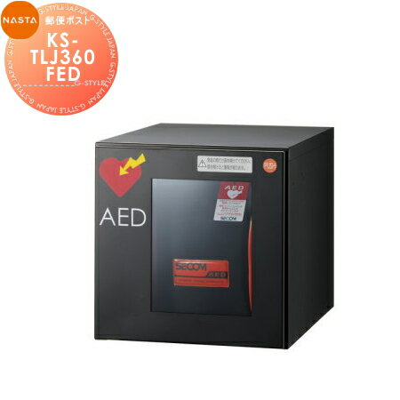 ̵ŵоݡ  NASTA ʥ D-ALL ǥ KS-TLJ360-FED AEDܥåAEDǼѡ KS...