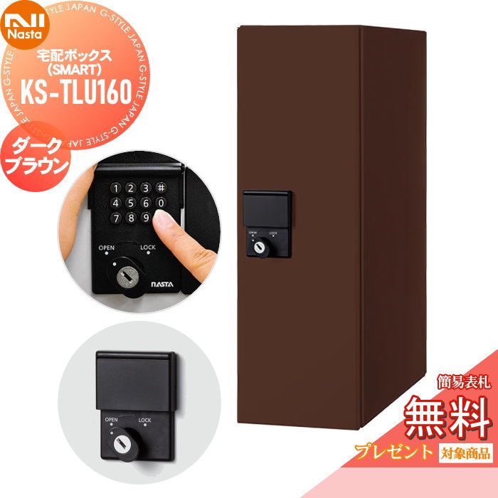 ̵ŵоݡ ۥܥå ͷ NASTA ʥ Qual  ޡ KS-TLU160-S500-DB ...