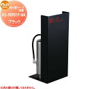 消火器ケース NASTA キョウワ ナスタ 消火器ケース 据置 ブラック KS-FEF01F-BK