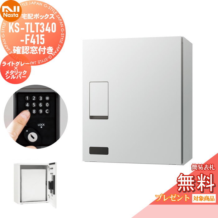楽天市場】ks-tlt340-f415の通販 楽天市場】ks-tlt340-f415の通販