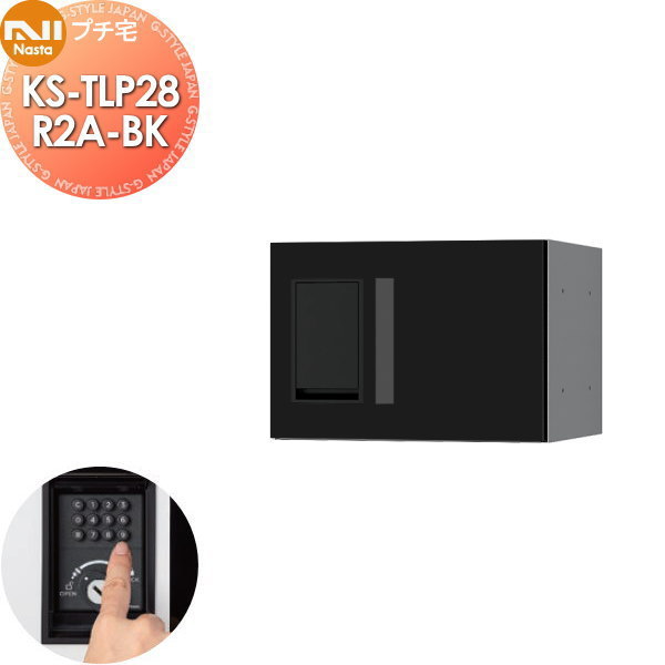 ̵ŵоݡ NASTA ʥ ץ ̵ KS-TLP28R2A-BK ֥å  ɿ幽¤IPX4  ...