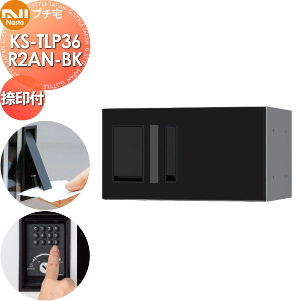 ̵ŵоݡ NASTA ʥ ץ դ KS-TLP36R2AN-BK ֥å  ɿ幽¤IPX4  ...
