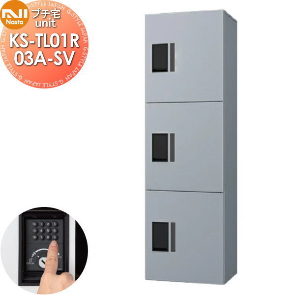 ̵ŵоݡ NASTA ʥ ץunit ̵ KS-TL01R03A-SV СߥС  ɿ幽¤IP...