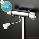 【無料★特典対象】 KVKサーモスタット式シャワーワンストップシャワー付KF800R3S2300mmパイプ付住宅設備 建材 水回り 水周り リフォーム 蛇口 水栓 リフォーム リノベーション DIY