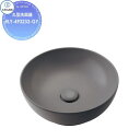 【無料★特典対象】 カクダイ KAKUDAI 丸型洗面器 無彩色 Olympia #LY-493233-GY マットグレー 置型 住宅設備 建材 水回り 水周り...