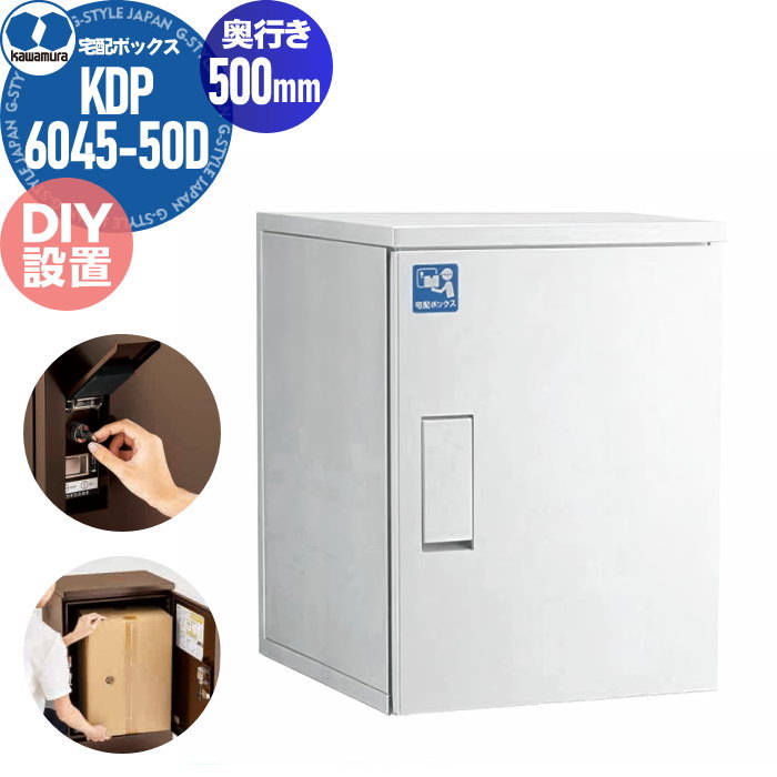 ̵ŵա ͷ ۥܥå KAWAMURA ¼Ŵﻺȳ 륹 ۡ DIY֥ Ԥ500mm ...