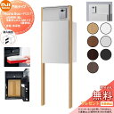 【無料★特典対象】 NASTA ナスタ Nasta Box + POST 門柱タイプ ・LED照明:無し ・宅配ボックス:Mサイズ 標準色 ・支柱:木目色 ・前...